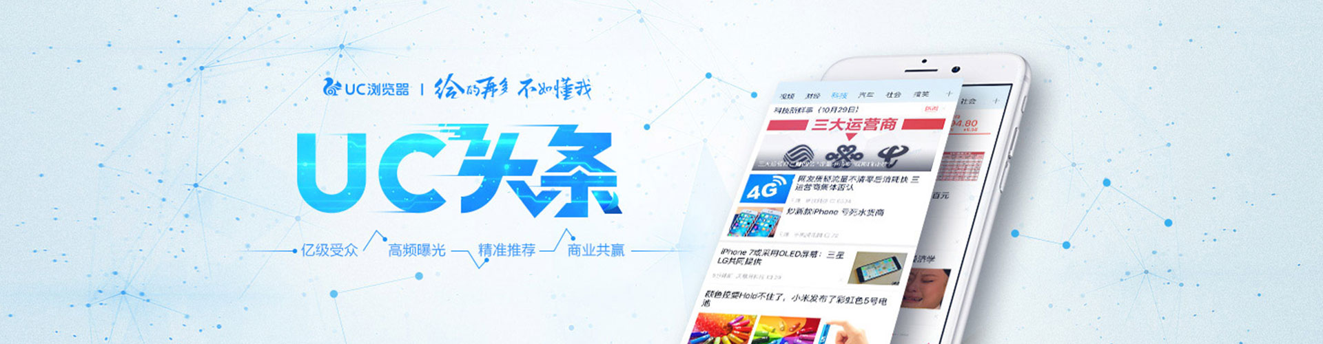 申扎百度代理开户